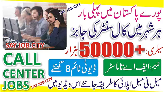 Call Center Agent & Clerk Jobs 2022 in Lahore