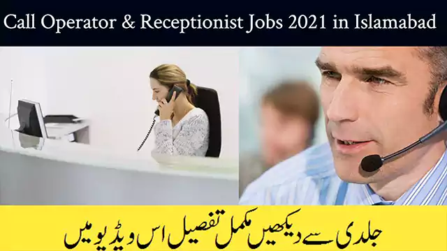 Clerk Call Operator & Receptionist Jobs 2022 in Lahore