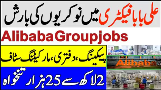 Vacancies Available at Private Company in Karachi