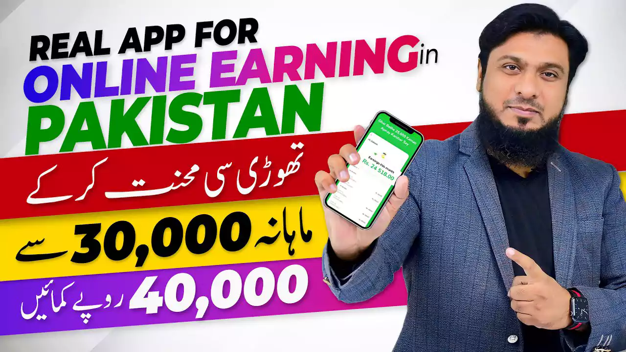Best Online Earning Websites In Pakistan