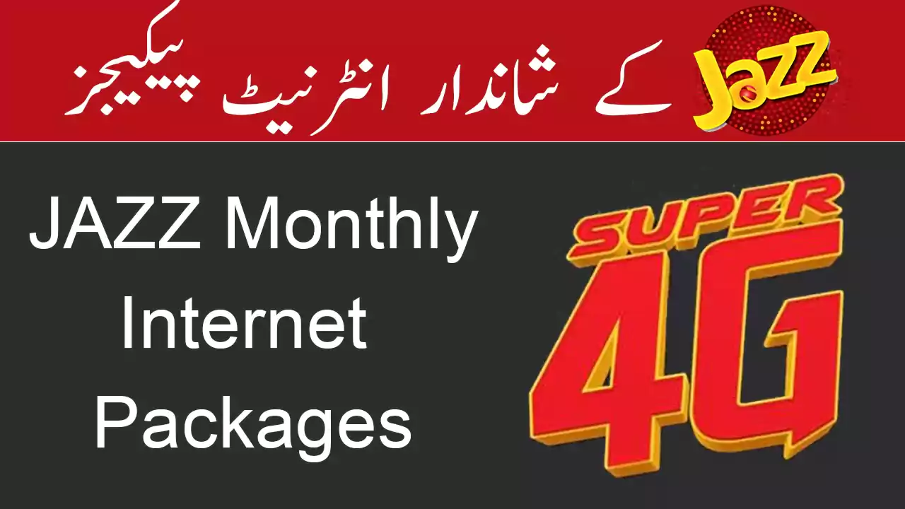 Jazz Monthly Net Data Package Code Details