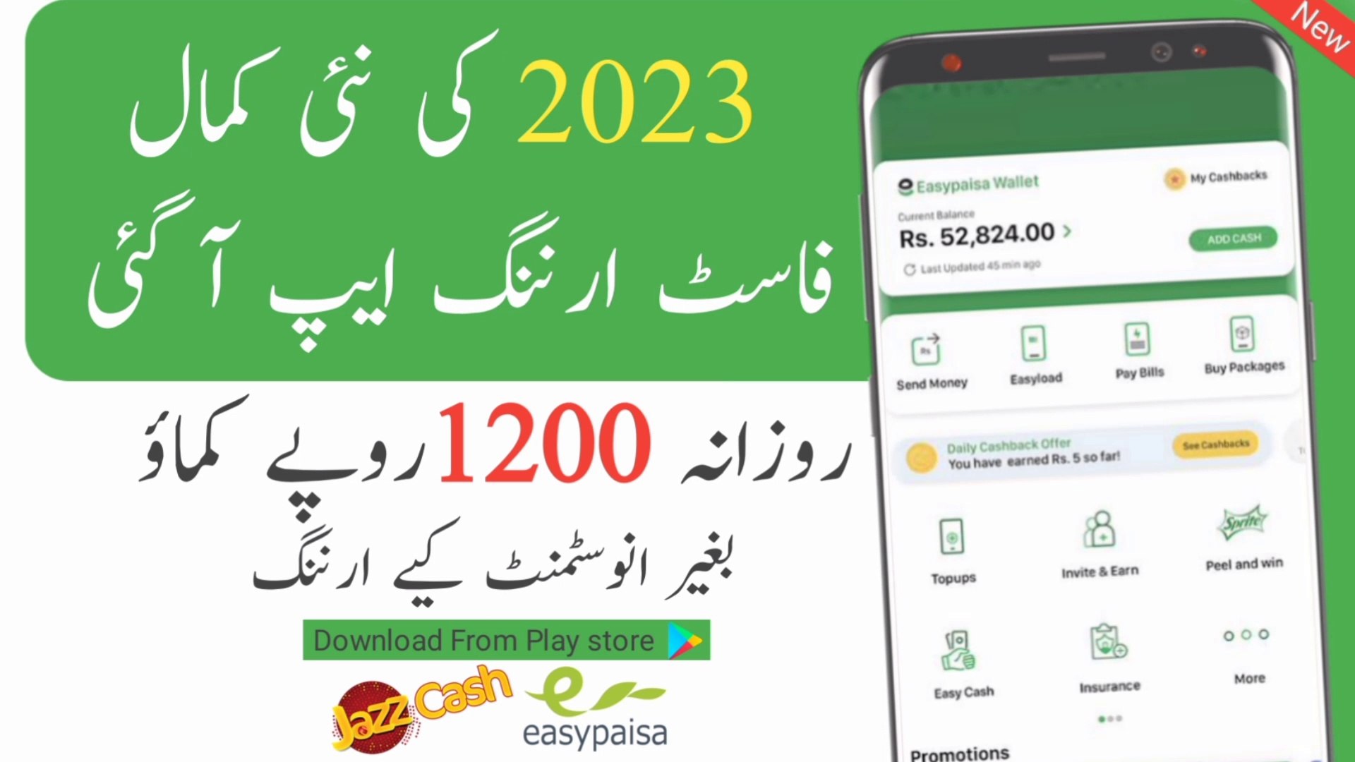 Pakistani App Withdraw Easypaisa APK Download for Android