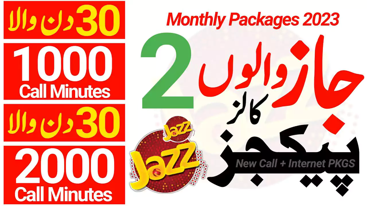 jazz monthly call package code detail