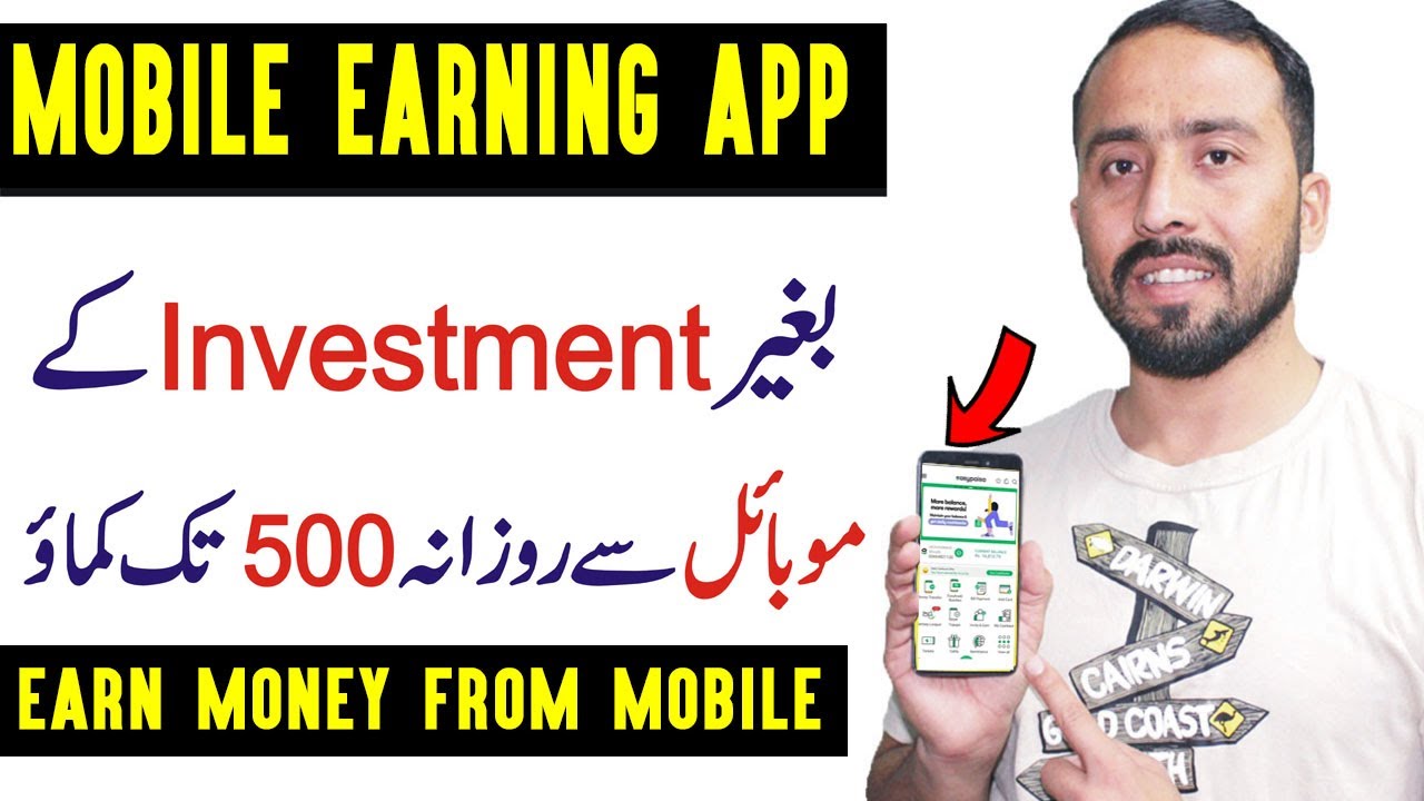 online earning in pakistan on mobile without investment