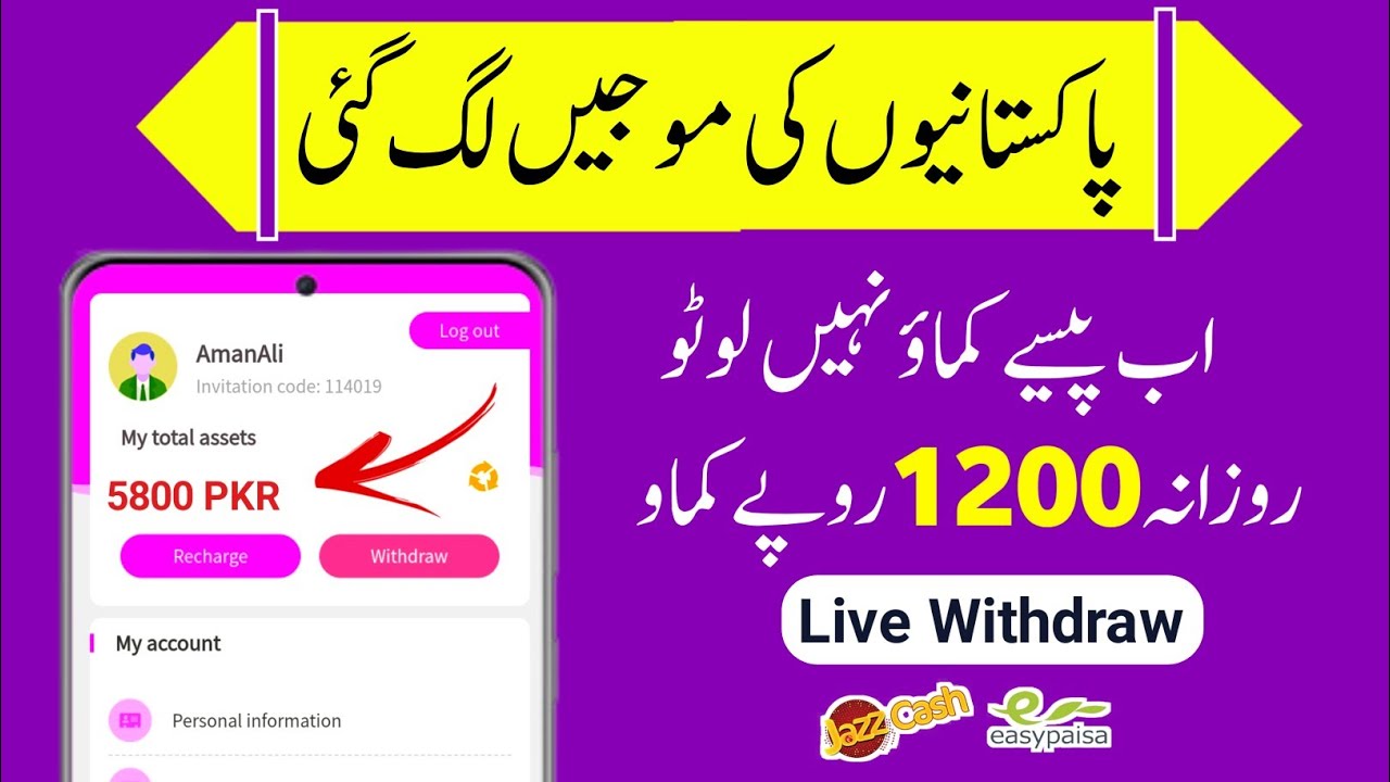online earning in pakistan without investment withdraw easypaisa